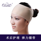 欧力美头套医用康复弹力套头部前额额头烧伤疤痕术后创面加压绷带