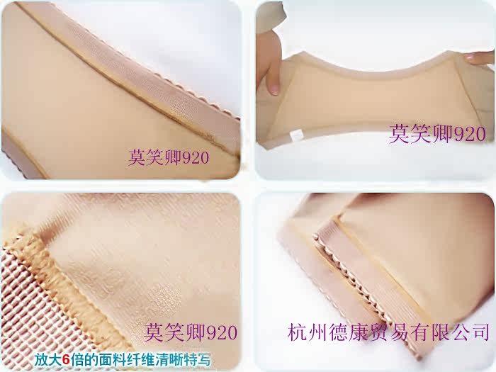 Corset amincissant OLIME C-02B - Ref 691492 Image 5