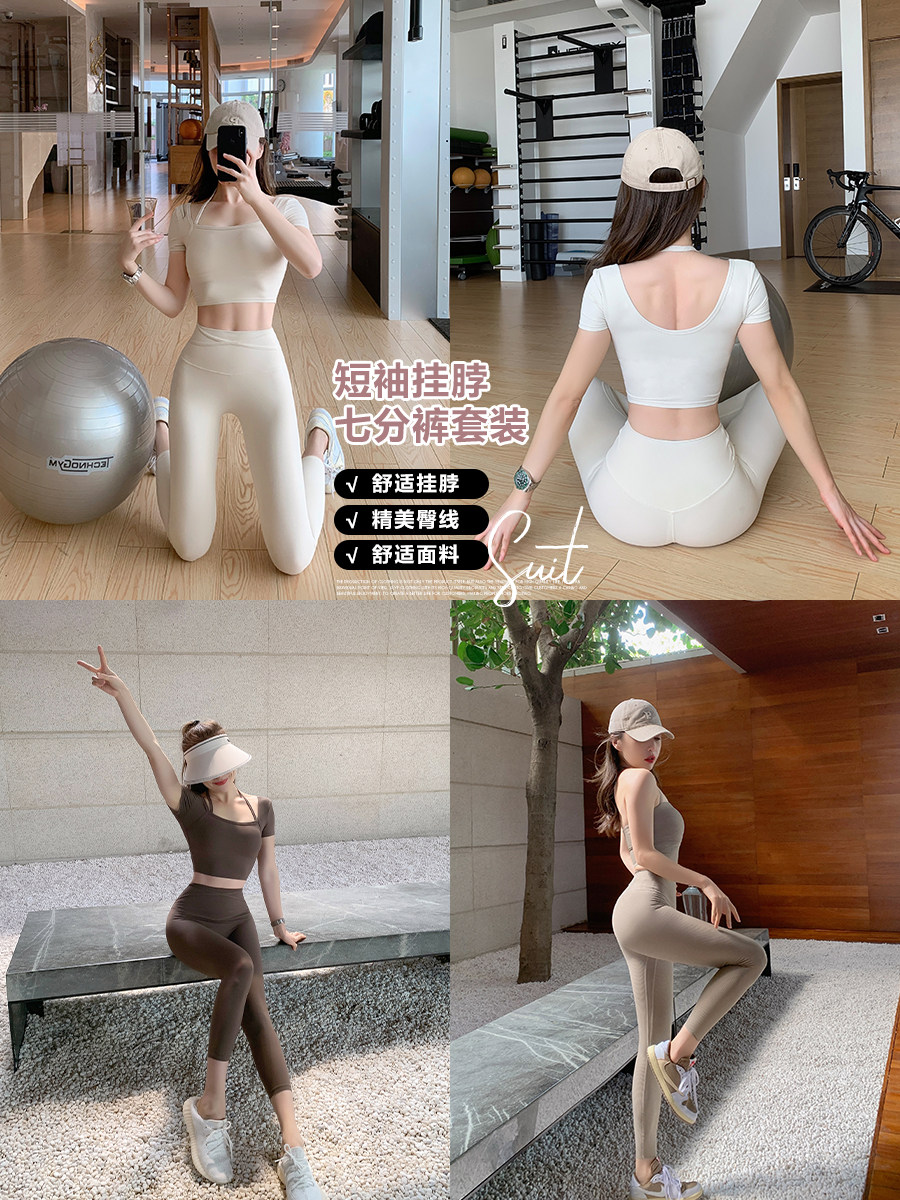 BYU RUN 홀터넥 스포츠 여성용 반팔 스포츠 탑 하이 웨이스트 복숭아 엉덩이 리프트 심리스 요가 크롭 팬츠 세트