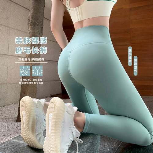 亲肤裸感磨毛运动长裤