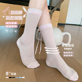 绸缎蝴蝶结螺纹中筒袜女室内普拉提瑜伽袜韩系小腿袜 新款 Byu run