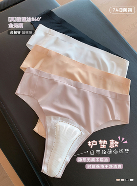Byurun新款护垫款无痕瑜伽丁字内裤女普拉提健身专用薄款运动内裤