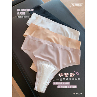 女普拉提健身专用薄款 Byurun新款 护垫款 无痕瑜伽丁字内裤 运动内裤