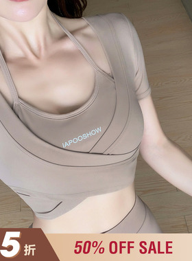 五折清仓Byu run挂脖聚拢运动短袖T恤女速干瑜伽服跑步锻炼健身服