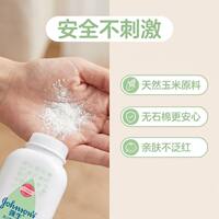 Johnson's Baby Talcum Powder, Baby heat rash Powder, Children's Soothing Powder, Sweat-absorbing Dry Corn Flour, Adult male and female moisture-absorbing thumbnail 7
