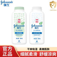 Johnson's Baby Talcum Powder, Baby heat rash Powder, Children's Soothing Powder, Sweat-absorbing Dry Corn Flour, Adult male and female moisture-absorbing thumbnail 5