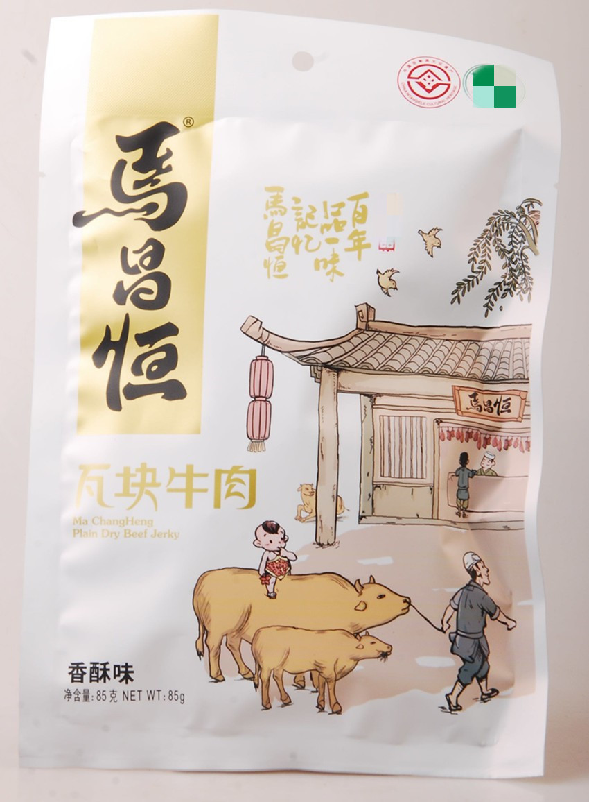 德阳孝泉特产 孝泉马昌恒瓦块牛肉85gX2袋 香酥味清真食品