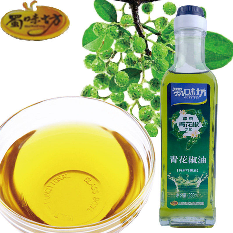 正品 蜀味坊青花椒油280ml x2瓶 拌面 炒菜 烧菜 煲汤凉拌特麻调