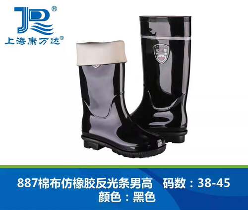 上海新款男士高筒防滑橡塑雨靴