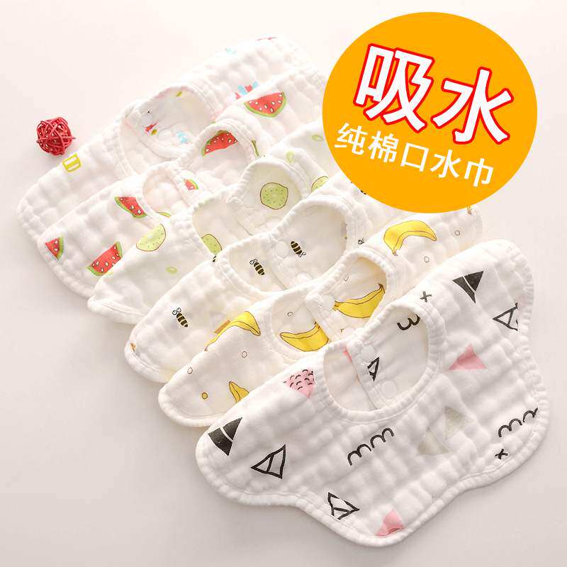 婴儿围嘴8层纯棉纱布口水巾新生儿防吐奶360度可旋转宝宝花瓣围兜在类目 尿片/洗护/喂哺/推车床, 水杯/餐具/研磨/附件, 口水巾/吸汗巾/饭兜/毛巾, 小围嘴中 - 来自Buy2taobao.com提供专业的淘宝代购服务