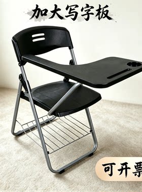 加大写字板折叠方便收纳