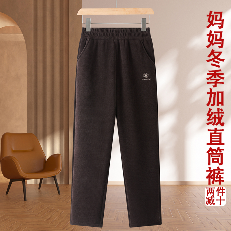 加厚妈妈裤子冬季保暖加绒直筒裤中老年人秋冬款女裤奶奶棉裤外穿,女装/女士精品,中老年女装,淘宝优惠券,粉丝福利购,淘宝优惠卷
