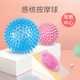 婴儿玩具宝宝触感球抚触球手抓球玩具益智触觉按摩刷感知早教训练