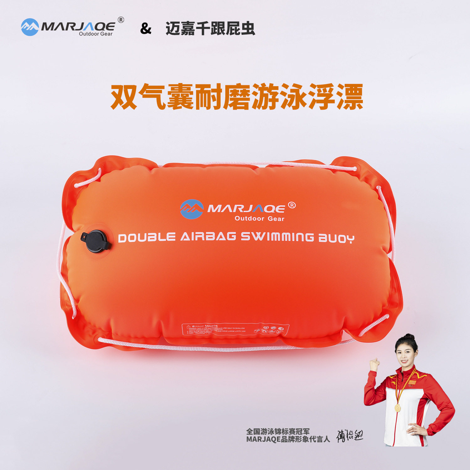 双气囊跟屁虫游泳浮漂加强尼龙布野泳气专用气囊浮标救生圈漂浮球