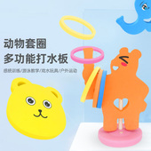 婴幼儿游泳馆亲子游泳教具动物打水板套圈水育馆打水板水上浮力板