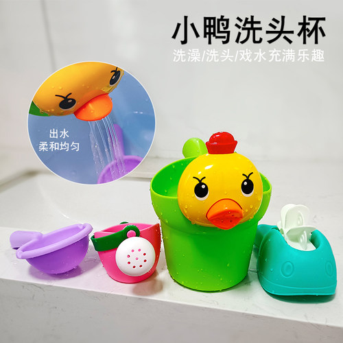 花洒小孩洗头杯浴室套装戏水玩具