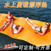 水上魔毯浮毯排泳池派对儿童戏水浮床台学生夏令营海边漂浮浮板垫