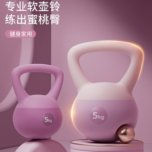 软壶铃女士健身家用6公斤翘臀瘦肚 男士运动塑形钢砂甩提壶器材