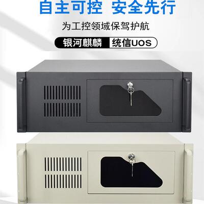 英特达国产化4U工控机信创银河中标麒麟系统双网口6USB串口应用广