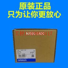 议价NJ系列CPU单元NJ501-1400 全新原装正品 现货