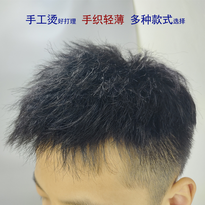 多种选择逼真自然全真发