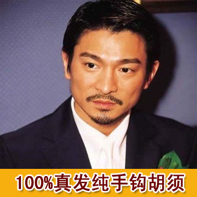 Tête mannequin - Ref 284065 Image 3