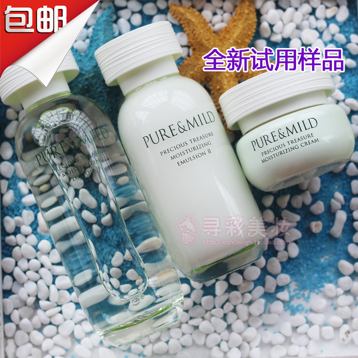 泊美珍萃保湿水乳液面霜