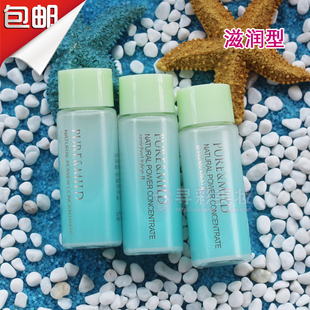 包邮 泊美菁盈粹肌源恒润化妆水/乳液28ml*3个滋润水润型中样保湿