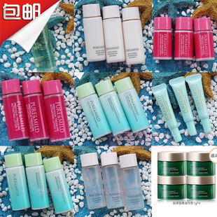 包邮 泊美菁盈粹肌源恒润/生机悦润/焕活光采精华水乳小样保湿