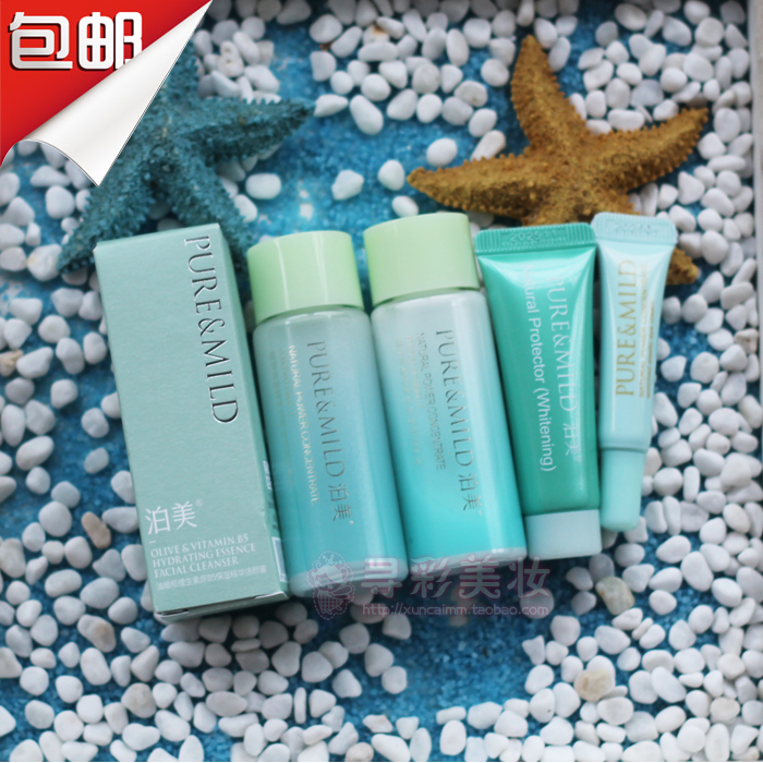 旅行套装中小样泊美保湿紧致