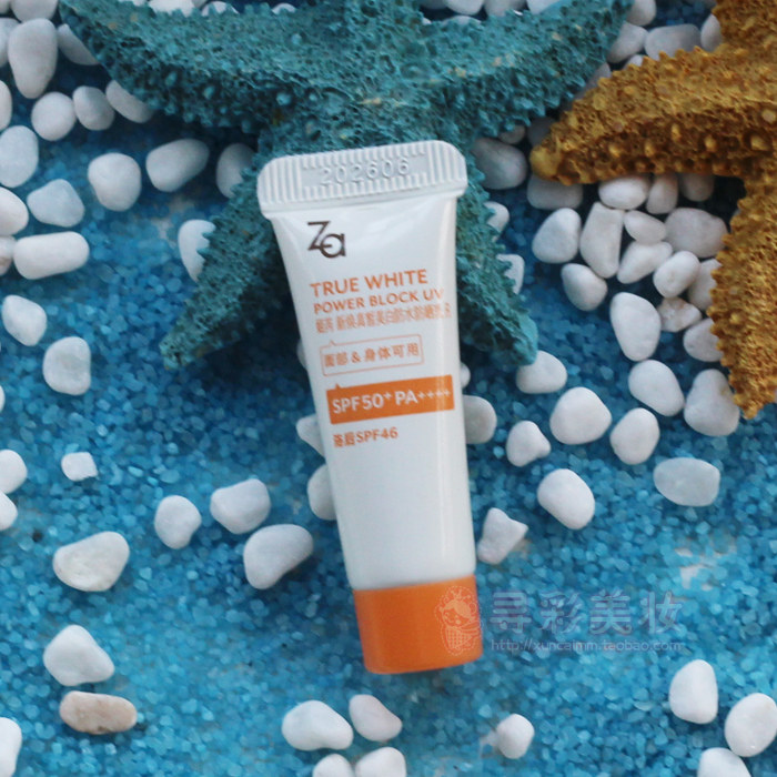 Za姬芮新焕真皙美白防水防晒乳3.5ml小样SPF50高倍防晒