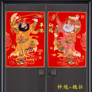 钟馗门神带胶自粘绒布画像春节大门新年装饰过年别墅双门关公门画