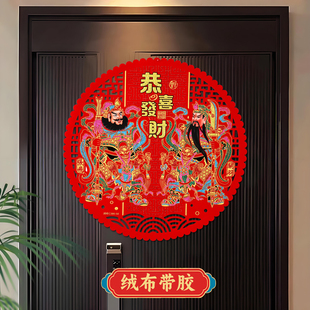 2026马年门神带胶守门钟馗秦叔宝尉迟恭关羽张飞过年装饰乔迁新居
