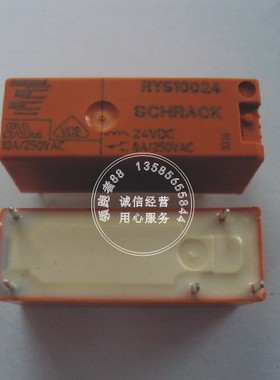 全新正品 泰科Tyco/SCHRACK 继电器 RY610024 DC24V