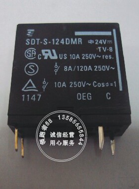全新正品 泰科Tyco/OEG 继电器 SDT-S-124DMR DC24V