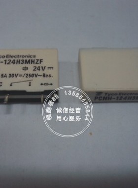 全新正品 泰科Tyco/OEG 继电器 PCNH-124H3MHZF DC24V