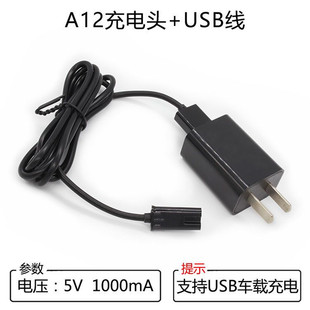 适用飞科剃须刀A12充电器 FS373 372 871 339 376 375 622电源器