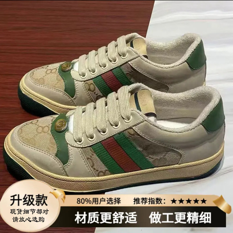 高定版复古真皮脏脏鞋百搭经典老花做旧小脏鞋运动休闲情侣款板鞋