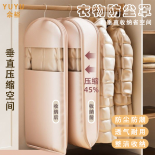 羽绒服专用收纳袋挂式 免抽气衣服挂衣压缩袋子家用大衣西服防尘罩