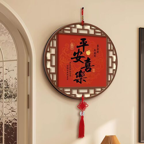 2026马年新年乔迁喜庆挂饰挂画