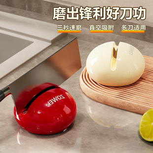 圆球吸盘磨刀石家用厨房磨菜刀剪刀工具新款便捷快速磨刀专用神器