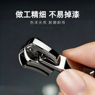 万能替换通用衣服羽绒服行李箱校服破损修复拉链头不锈钢拉链头