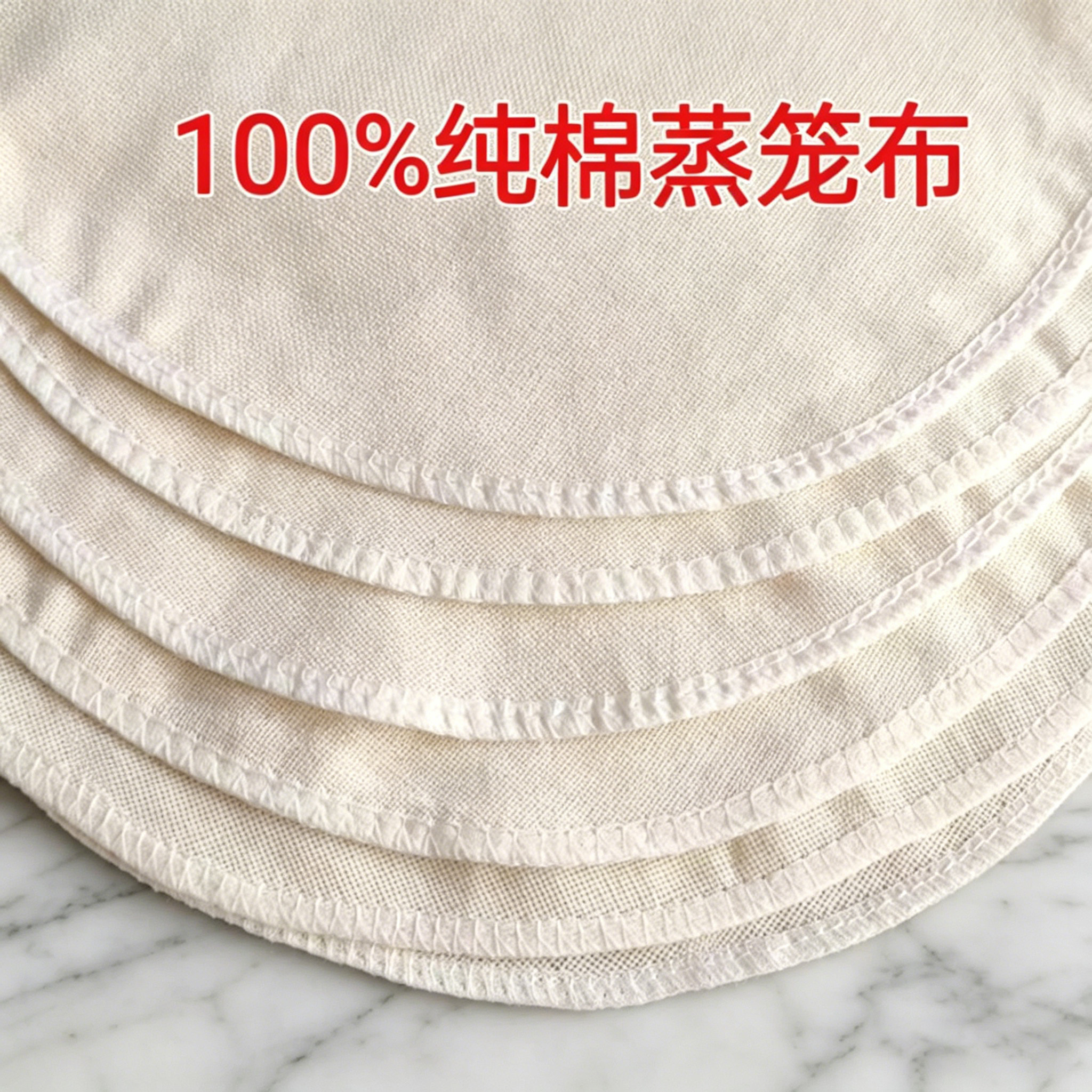 全棉蒸笼布食品级加厚纯棉纱布