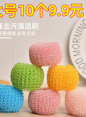 厨房洗碗刷子钢丝球长柄刷锅神器
