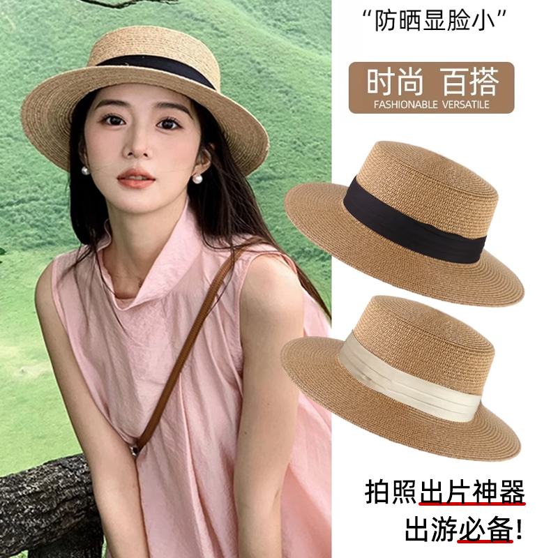 法式夏季平檐草帽遮阳帽度假出片