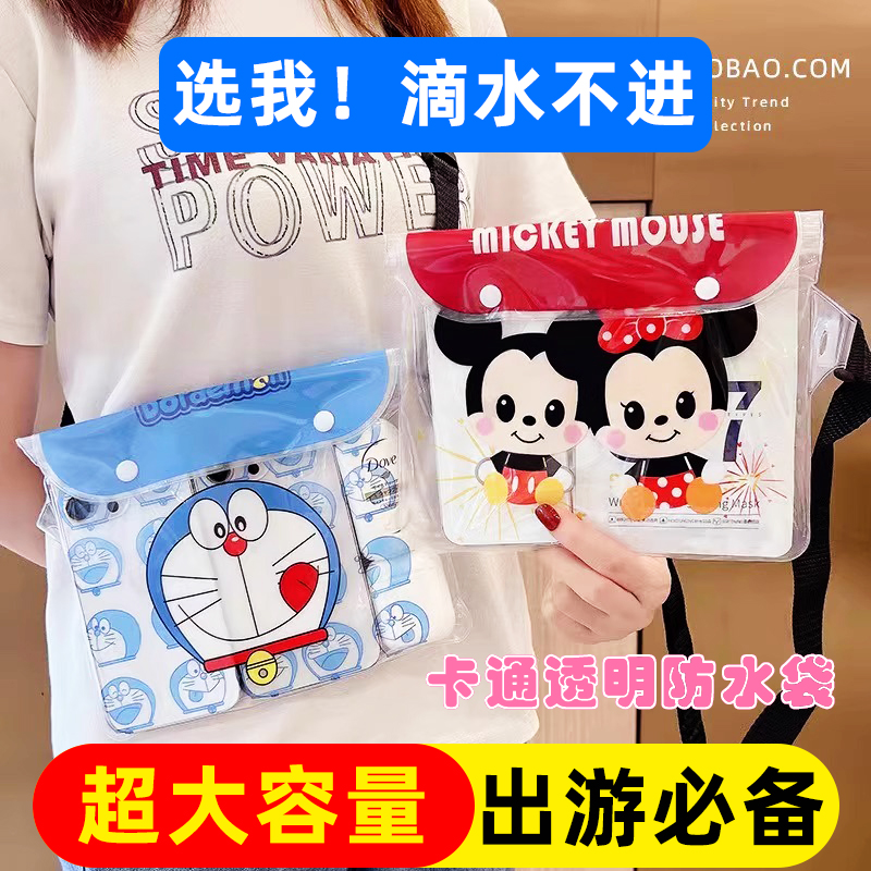 手机防水袋包潜水漂流游泳大容量