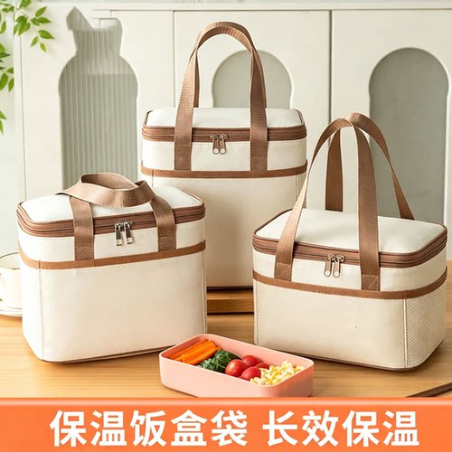 大容量长效保温通勤便当包