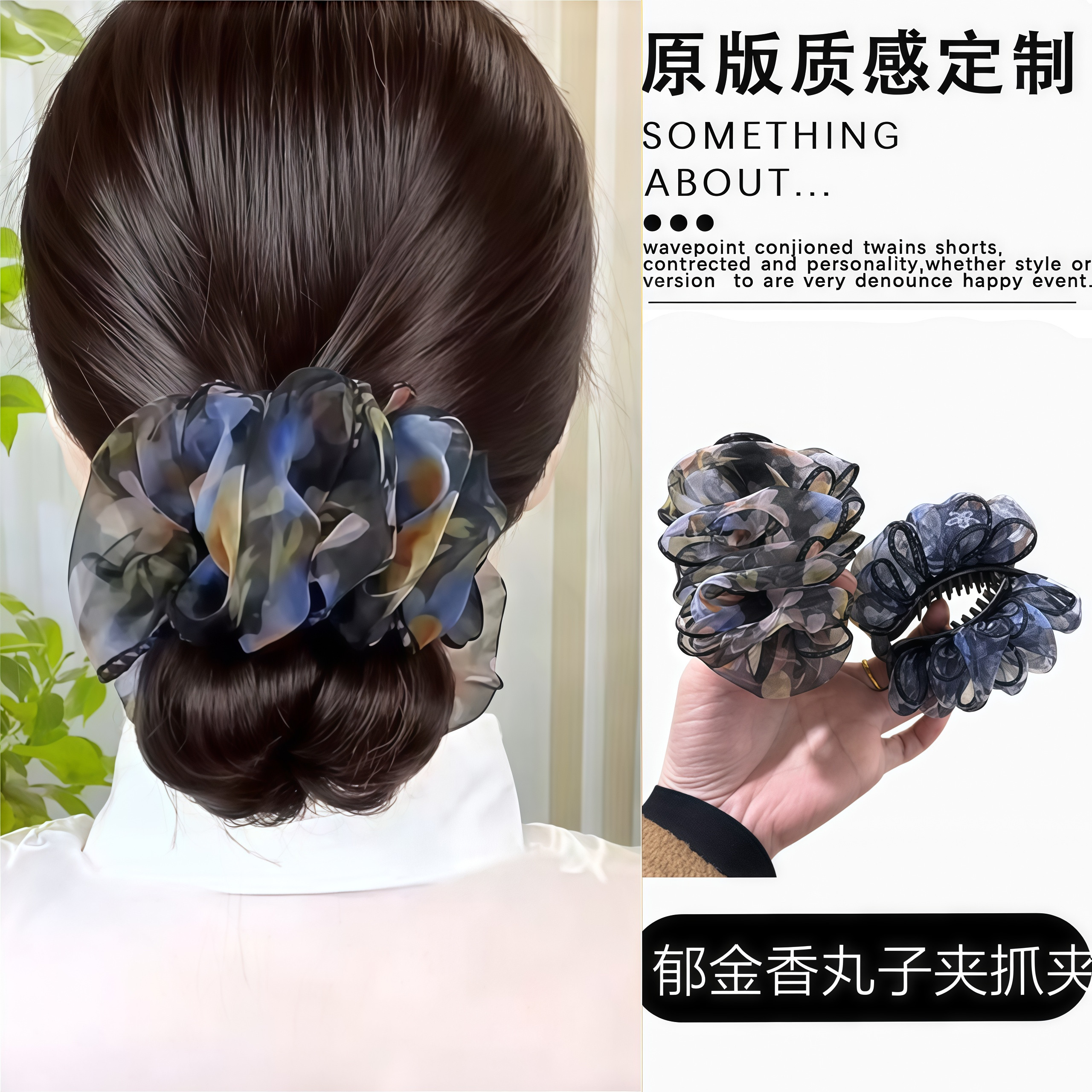 法式秋冬新款郁金香丸子夹气质时尚优雅网纱云朵中号抓夹发夹头饰,饰品/流行首饰/时尚饰品新,发饰,淘宝优惠券,粉丝福利购,淘宝优惠卷