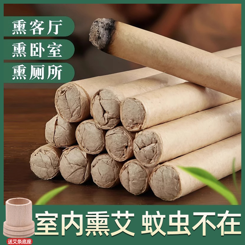 【2025新款】艾草驅蚊香棒棒