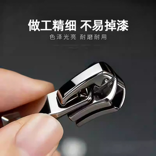 拉链头万能替换通用衣服羽绒服行李箱校服破损修复拉链头不锈钢